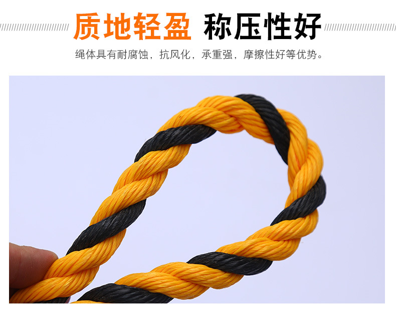 PE老虎绳-九力绳缆有限公司 - 大厂制造 精品呈现