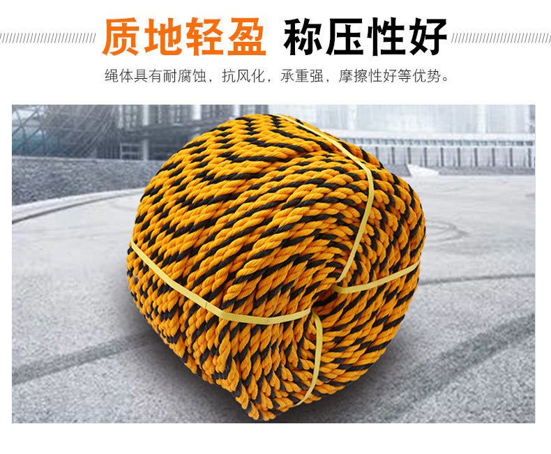 PE老虎绳-九力绳缆有限公司 - 大厂制造 精品呈现