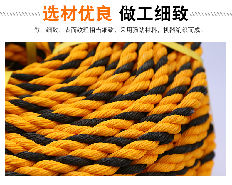 PE老虎绳-九力绳缆有限公司 - 大厂制造 精品呈现